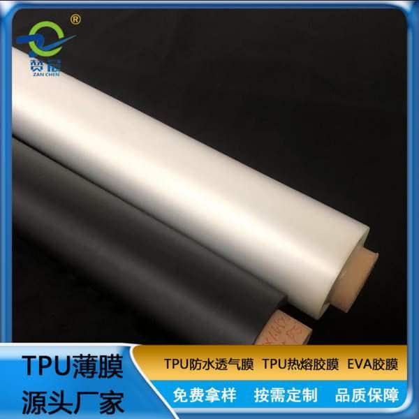 tpu薄膜發(fā)展方向 tpu薄膜發(fā)展方向