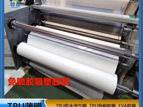 免噴膠吸塑膜木材櫥衣柜板材用免噴PVC耗材膜工廠家直銷新材料