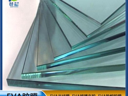 EVA建筑玻璃薄膜夾膠隔熱節(jié)能防紅外線功能透明防水生產(chǎn)廠家直銷(xiāo)