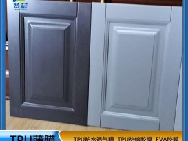 TPU免噴熱熔膠薄膜吸塑具門(mén)衣柜貼膜生產(chǎn)廠家價(jià)格直銷(xiāo) 現(xiàn)貨