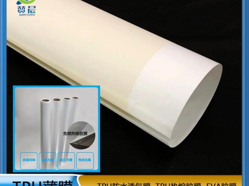 TPU生產(chǎn)廠家