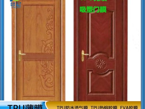 免噴膠吸塑膠膜廠(chǎng)家  直銷(xiāo)廠(chǎng)家  ZC