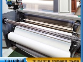 吸塑膠膜  熱熔膠免費噴膠吸塑料膠膜 環(huán)?？啥ㄖ? ZC