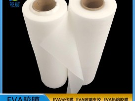 光伏膜 生產(chǎn)廠家  可定制  ZC