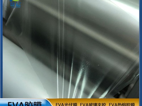 TPU防水透氣膜量大價優(yōu)高彈性透明聚氨酯薄膜厚0.05mm廠家直銷