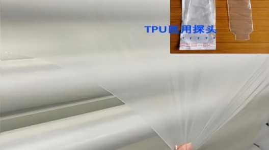 防滑TPU膜鞋底貼片在哪些鞋類(lèi)中使用