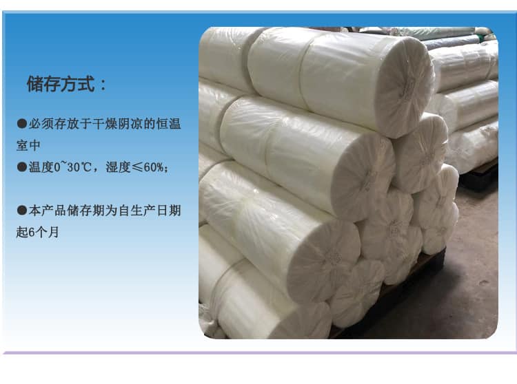 EVA光伏膜 EVA光伏膜