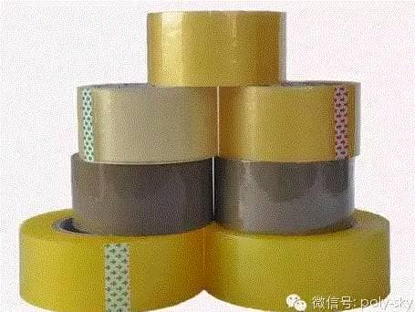 雙向拉伸聚丙烯薄膜(BOPP) 雙向拉伸聚丙烯薄膜(BOPP)